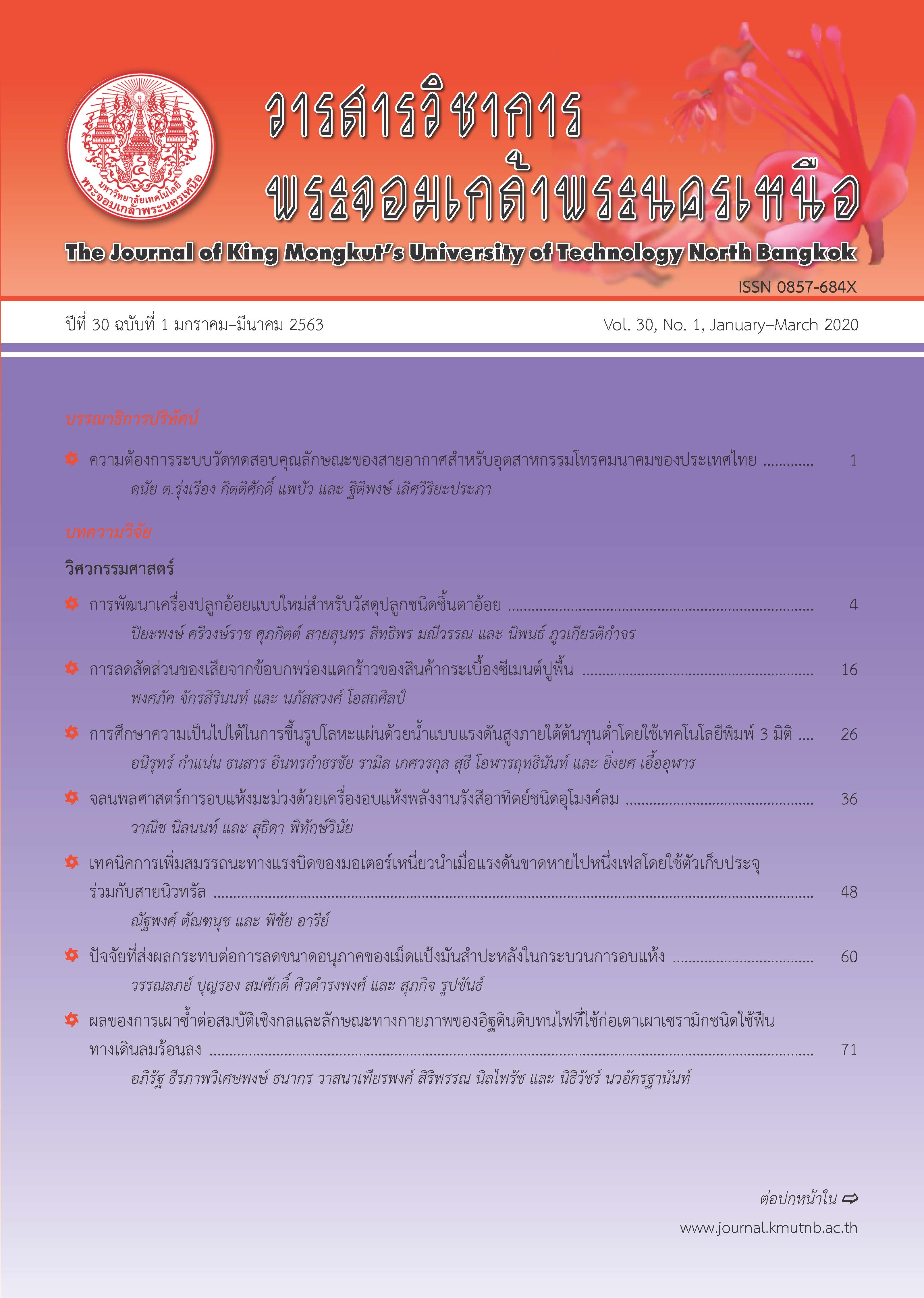 Cover Page