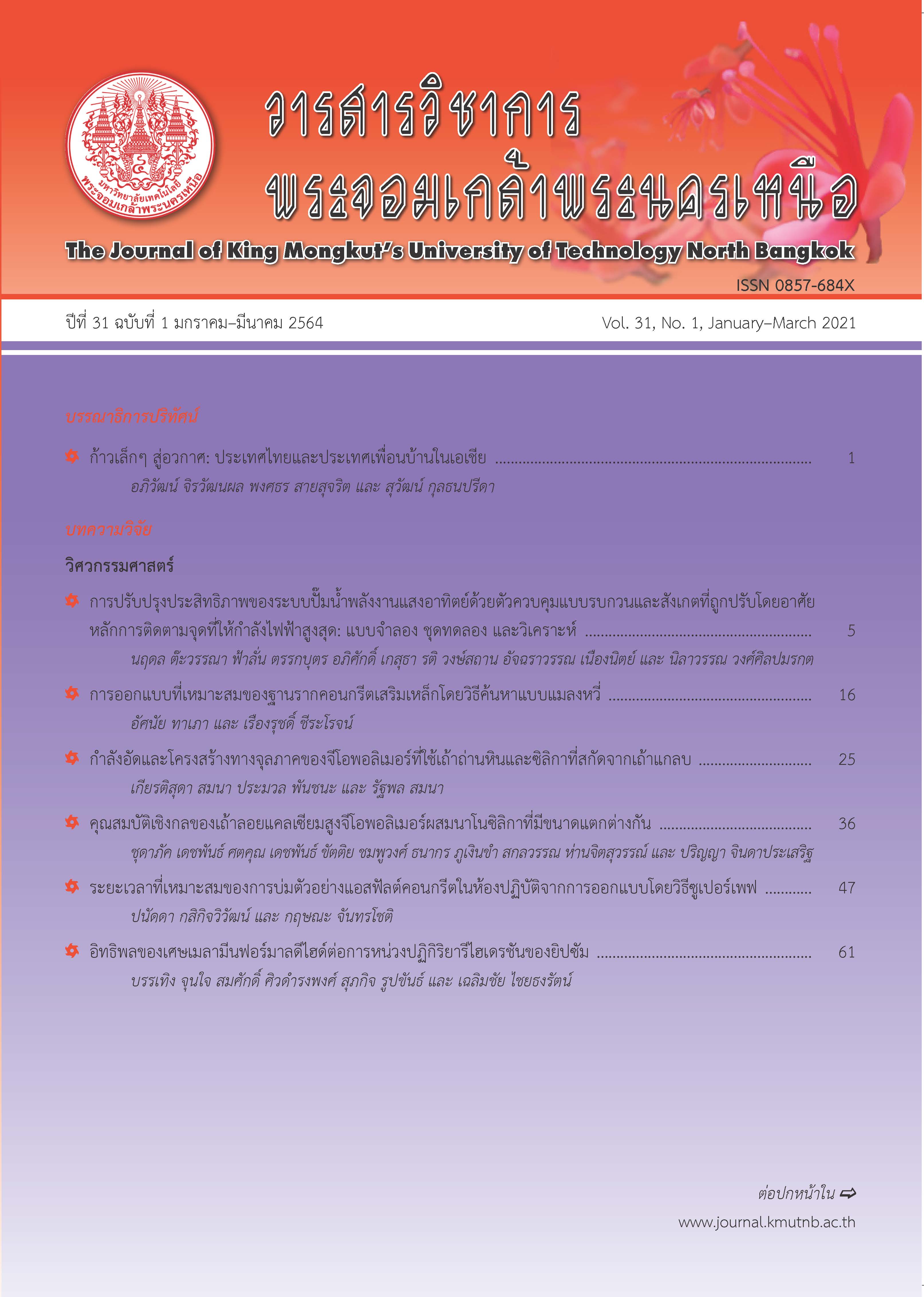 Cover Page